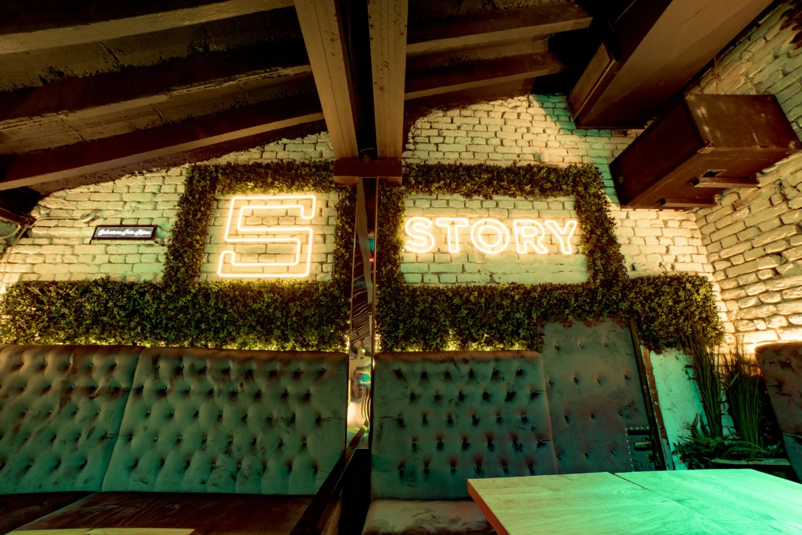 Klub Story